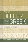 Going Deeper with New Testament Greek An Intermediate Study of the Grammar and Syntax of the New Testament  9781433679087 Front Cover