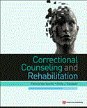 Correctional Counseling and Rehabilitation 8th 9781455730087 Front Cover