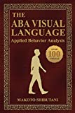 ABA Visual Language: Applied Behavior Analysis  9781543143089 Front Cover