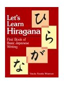Let's Learn Hiragana First Book of Basic Japanese Writing  9780870117091 Front Cover