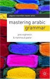 Mastering Arabic Grammar  9781403941091 Front Cover