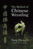 Method of Chinese Wrestling 2005 9781556436093 Front Cover