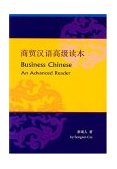 Business Chinese  cover art