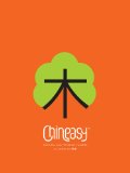 Chineasy The New Way to Read Chinese cover art