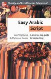 Easy Arabic Script  cover art