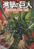 Attack on Titan: Before the Fall 1  9781612629100 Front Cover