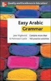 Easy Arabic Grammar  cover art