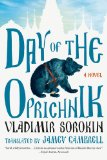 Day of the Oprichnik A Novel cover art