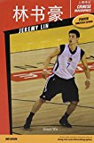 Chinese Biographies Jeremy Lin 2E (with Pinyin)  9781622911110 Front Cover