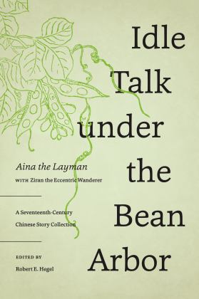 Idle Talk under the Bean Arbor A Seventeenth-Century Chinese Story Collection 2019 9780295746111 Front Cover