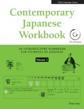 Contemporary Japanese Workbook Volume 1 (Audio CD Included) 2007 9780804838115 Front Cover