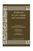 Al-Ghazzali on Love, Longing and Contentment  cover art