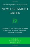 Interpretive Lexicon of New Testament Greek Analysis of Prepositions, Adverbs, Particles, Relative Pronouns, and Conjunctions 2014 9780310494119 Front Cover