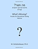 What's Missing? Puzzles for Educational Testing Hebrew 2013 9781492155119 Front Cover