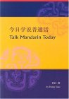 Talk Mandarin Today (Book Only)  9789629961121 Front Cover