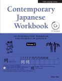 Contemporary Japanese Workbook Volume 2 (Audio CD Included) 2nd 2007 9780804838122 Front Cover