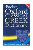 Pocket Oxford Classical Greek Dictionary  cover art