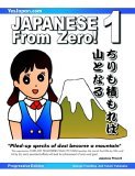 Japanese from Zero! 1 Proven Techniques to Learn Japanese for Students and Professionals 6th 2006 9780976998129 Front Cover