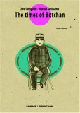 Times of Botchan Vol. 3  9788496427129 Front Cover