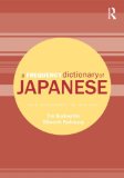 Frequency Dictionary of Japanese  9780415610131 Front Cover