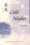 Cold Nights  cover art