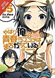 My Youth Romantic Comedy Is Wrong, As I Expected @ Comic, Vol. 5 (Manga)  9780316318136 Front Cover