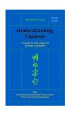 Understanding Chinese : A Guide to the Usage of Chinese Characters 2nd 9780941340137 Front Cover