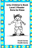 Urdu Children's Book Level 3 Reader: Sonu ke Kisse 2011 9781463534141 Front Cover