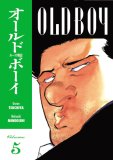 Old Boy 2007 9781593077143 Front Cover