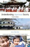 Understanding Japanese Society  cover art