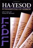 Hayesod : Fundamentals of Hebrew