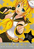 Hatsune Miku: Rin-Chan Now! Volume 2  9781506703145 Front Cover
