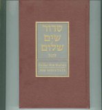 Siddur Sim Shalom for Weekdays