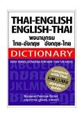 Thai-English English-Thai Dictionary With Transliteration for Non-Tai Speakers cover art
