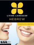 Living Language Hebrew, Complete Edition Beginner Through Advanced Course, Including 3 Coursebooks, 9 Audio CDs, and Free Online Learning  9780307972149 Front Cover