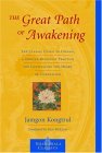 Great Path of Awakening The Classic Guide to Lojong, a Tibetan Buddhist Practice for Cultivating the Heart of Compassion cover art