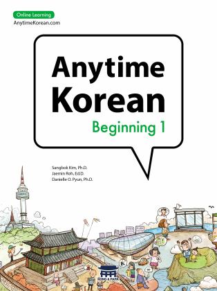 Anytime Korean Beginning 1  9781635190151 Front Cover