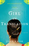 Girl in Translation 2011 9781594485152 Front Cover