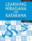 Learning Japanese Hiragana and Katakana 2nd 2006 Revised  9780804838153 Front Cover