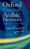 Oxford Essential Arabic Dictionary 