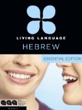 Living Language Hebrew, Essential Edition Beginner Course, Including Coursebook, 3 Audio CDs, and Free Online Learning 2013 9780307972156 Front Cover