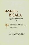Al-Shafi'I's Risala Treatise on the Foundations of Islamic Jurisprudence 2nd 9780946621156 Front Cover