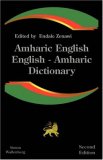 Amharic-English, English-Amharic Dictionary 2nd 2007 9781843560159 Front Cover