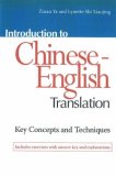 Introduction to Chinese-English Translation: Key Concepts and Techniques 2008 9780781812160 Front Cover