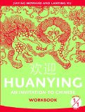 Huanying  cover art