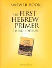 Answer Book for the First Hebrew Primer cover art