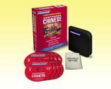 Conversational Cantonese Chinese : Learn to Speak and Understand Cantonese with Pimsleur Language Programs 2006 9780743551168 Front Cover