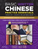 Basic Written Chinese Practice Essentials An Introduction to Reading and Writing for Beginners (MP3 Audio CD and Printable Flash Cards Included) 2012 9780804840170 Front Cover