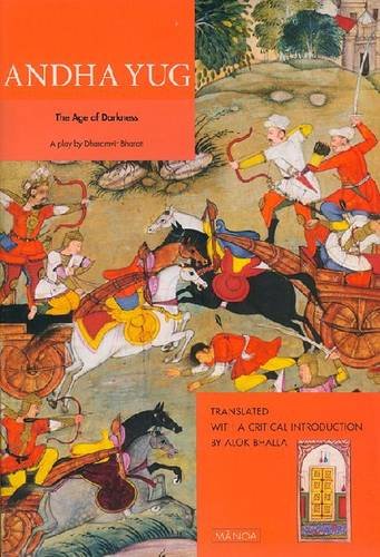 Andha Yug The Age of Darkness  9780824835170 Front Cover