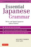 Essential Japanese Grammar A Comprehensive Guide to Contemporary Usage: Learn Japanese Grammar and Vocabulary Quickly and Effectively 2012 9784805311172 Front Cover